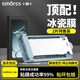 Smorss【2片頂配冰瓷膜】適用一加Ace6手機膜全膠1+非鋼化軟膜全屏高清防摔無(wú)黑邊秒修復劃痕-無(wú)塵倉秒貼