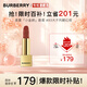 博柏利（BURBERRY）之吻絨霧啞光唇膏#93大不列顛紅棕3.3g 口紅高級顯白 禮物送女友