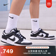 耐克（NIKE）官方DUNK LOW男運(yùn)動(dòng)鞋復(fù)古板鞋低幫熊貓配色DD1391 100白色/黑/白色 42