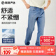 網(wǎng)易嚴選25新品舒彈大師男士牛仔褲加絨直筒親膚透氣不悶耐磨基礎百搭 A款-休閑舒彈款-牛仔淺藍 32 (L)