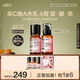 HBN水乳套裝A醇早C晚A發(fā)光水100ml精華乳補水保濕教師節中秋送禮