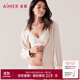 愛(ài)慕（Aimer）【氧氣小花瓣】紅色本命年內衣禮盒無(wú)鋼圈聚攏蕾絲內褲文胸套裝 茉白 L (170)