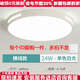 歐普達科奇官方全光譜led吸頂燈護眼客廳燈圓形臥室餐廳陽(yáng)臺燈旗艦 40cm白光24佤 限購一件 【護眼全