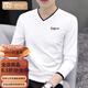 莫代爾男士長(cháng)袖t恤2025新款秋季季撞色v領(lǐng)上衣修身內搭雞心領(lǐng)打底衫T恤 白色 XL 130-145斤
