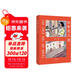 她曾是天使   新晉茅獎得主喬葉作品