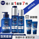 妮維雅（NIVEA）男士洗面奶水乳面霜剃須泡護(hù)膚品套裝控油保濕補(bǔ)水清爽清潔毛孔 【潔面+水+乳】店長力薦3件套