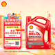 殼牌（Shell）機油礦物質(zhì)機油20w-50(20w50) API SL級 4L 紅殼HX3 京東養車(chē)
