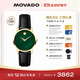摩凡陀（Movado）瑞士手表博物館腕表石英小綠表女表0607633瑞表禮物送禮