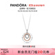潘多拉（PANDORA）雙色多環(huán)吊墜&項鏈女百搭氣質(zhì)時(shí)尚禮物生日禮物送女友 雙色多環(huán)吊墜&項鏈 60 cm