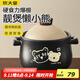 炊大皇砂鍋陶瓷煲耐高溫大容量家用燉湯煲煎熬中藥煲仔飯砂鍋2.8L