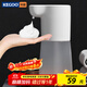 科固（KEGOO）自動(dòng)感應泡沫洗手液機 家用皂液器洗手液盒可加液充電K220818