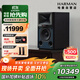 JBL 4305P有源HIFI音響播放器 2.0發(fā)燒級桌面音箱 內置功放 電腦電視監聽(tīng)書(shū)架箱桃木黑