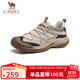 駱駝（CAMEL）踏山男士戶外登山復(fù)古網(wǎng)面休閑低幫徒步鞋 G14S342046 杏色 42
