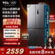 TCL大無(wú)界460升T9 Pro十字四開(kāi)門(mén)58cm超薄零嵌入式雙系統三循環(huán)冰箱 雙開(kāi)門(mén)家用電冰箱 風(fēng)冷無(wú)霜 R460T9-UQS冰巖灰