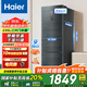 海爾（Haier）海爾冰箱235升三開(kāi)門(mén)風(fēng)冷無(wú)霜一級能效雙變頻電冰箱小型家用干濕分儲寬幅變溫節能省電以舊換新 【銀河灰235升】干濕分儲+按需調溫+風(fēng)冷無(wú)霜