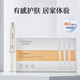 至美謎底涂抹式透肌精華液10ml*3支海綿微針精華煥膚骨針細膩毛孔緊致提亮 涂抹透肌精華液10ml*3支/盒