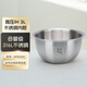 米家智能適用于小米微壓IH3L4升電飯煲內膽壓力IH 3升電飯鍋不銹鋼內鍋膽 微壓IH3L不銹鋼內膽【316L材質(zhì)】