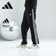 阿迪達斯 （adidas）長(cháng)褲男秋季寬松透氣直筒褲跑步運動(dòng)防風(fēng)休閑褲 黑白 XL