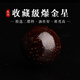 妍韻珠寶收藏級爆金星印度小葉紫檀單珠散珠男女款文玩佛珠檀香配件12mm