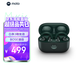 摩托羅拉（Motorola）moto buds Clip 耳夾式耳機 輕盈佩戴 長(cháng)續航 通話(huà)降噪 BOSE調音 開(kāi)放式藍牙耳機 綠野仙蹤
