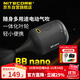 NITECORE奈特科爾BBnano吹氣寶隨身多用途電驅動(dòng)氣吹相機清潔