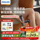 飛利浦（PHILIPS）小鋼炮筋膜槍mini肌肉按摩器專(zhuān)業(yè)級深層按摩筋膜按摩儀頸膜槍3105G灰 送男女友節日生日禮物