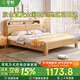 零樹(shù)實(shí)木床橡膠木燈款床1.5m*2m床+10cm椰棕床墊包安裝 DKA-03 (套裝)