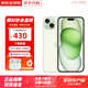 AppleiPhone 15 Promax【活動(dòng)鉅惠】蘋(píng)果15系列手機全網(wǎng)通5G手機雙卡 蘋(píng)果15 綠色 256G【店保2年+配件套裝】