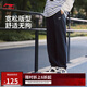 李寧束腳衛褲男秋季簡(jiǎn)約百搭修飾腿型寬松運動(dòng)休閑褲AKLUC61