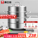 康巴赫304不銹鋼三層蒸鍋蒸籠復(fù)底大湯蒸鍋多功能鍋具32cm燃?xì)庠钔ㄓ? title=