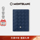 萬(wàn)寶龍MONTBLANC風(fēng)尚3.0系列4卡位卡片夾墨水藍198073中秋節禮物