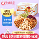 孕味食足每日堅果炒貨750g/30袋  孕中期孕婦營(yíng)養堅果零食混合堅果送禮盒