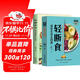 全2冊輕斷食+減糖飲食全套2冊生活營養(yǎng)餐食譜減肥控糖菜譜家常菜 健康抗糖書籍書大全 減脂餐一日三
