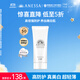 安熱沙（Anessa）美白防曬啫喱90g淡斑防水小光管SPF50+安耐曬高倍防曬效期26年4月 【美白淡斑】防曬啫喱90g