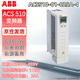 ABB變頻器 11kW ACS510-01-025A-4 三相 可調 不含操作面板 3ABD00015748-D 工業(yè)