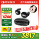 西萬(wàn)拓充電款耳內式助聽(tīng)器中度聽(tīng)損隱形耳道式耳內機96對傳通道Vibe go