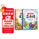 斗半匠 初中必背古詩(shī)詞 教材全解一本通 初中文言文大全課內課外閱讀專(zhuān)項訓練注解注釋解析閱讀書(shū)（2冊）