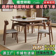 禧世祥和巖板餐桌 中古風(fēng)可伸縮實(shí)木餐桌家用餐桌椅組合圓桌飯桌餐廳家具 原木色/抗菌巖板(多款可選) 1.2米 單桌