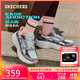 斯凱奇（Skechers）縱云2.0男女同款運動(dòng)鞋秋季2025新款跑步鞋軟底休閑鞋129482