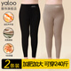 雅鹿加肥加大碼秋褲女士高腰無(wú)痕胖mm秋冬季打底褲女款襯褲加絨保暖褲
