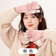 巨晶秋冬季豆豆魚(yú)可愛(ài)女冬針織手套可觸屏保暖帶孔分指毛線(xiàn)手套學(xué)生X1 豆豆魚(yú)款粉色 【可露手指 可觸屏】