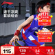 李寧（LI-NING）童裝兒童比賽套裝男小大童籃球無(wú)袖背心短褲專(zhuān)業(yè)套裝150YATV093-1