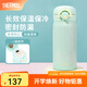 膳魔師（THERMOS）不銹鋼保溫杯大容量男女士?jì)和銛y水杯生日禮物團購定制JNR 淺豆綠 350ml