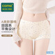 Cofni內褲女純棉中腰女生無(wú)痕大碼碎花四角透氣親膚抑菌少女平角短褲頭 本白蝴蝶結+本白粉色花+流花白+淺花灰： 4條 L ：建議體重100-120斤