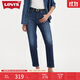 Levi's【商場(chǎng)同款】李維斯老錢風(fēng)美式復(fù)古女士煙管牛仔褲85873