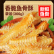 蜂小吉魚(yú)骨酥300g原味高蛋白零食香酥魚(yú)骨海鮮零食魚(yú)排即食解饞小零食