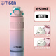 虎牌（TIGER）運動(dòng)保溫杯男大容量316不銹鋼戶(hù)外便攜水壺兒童吸管杯女生水杯子 漫粉藍650ml【一蓋雙飲+316不銹鋼+加寬提繩】