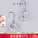 海蒂（haidi）花藺 11-12mm巴洛克淡水珍珠耳飾耳環(huán)女S925銀耳鉤送女友生日禮物 白色