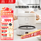 北鼎（Buydeem）電飯煲電飯鍋家用IH分體式大廚電磁爐多功能大容量煮飯鍋煮粥鍋24小時(shí)預約2-3人3L RD5731燕麥白