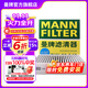 曼牌（MANNFILTER）空調濾芯格清器汽車(chē)保養新能源汽車(chē) 比亞迪唐DMi 21-22款